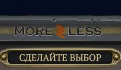 More or Less